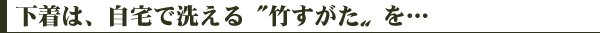 �����́A����Ő􂦂釀�|�����������c