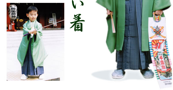 七五三 家紋入り五歳の祝い着 きもの人 高級和装着物専門通販 七五三 家紋入り五歳の祝い着 きもの人 高級和装着物専門通販